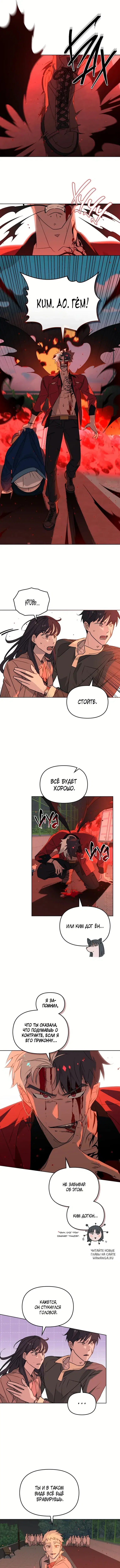 Page 5.000