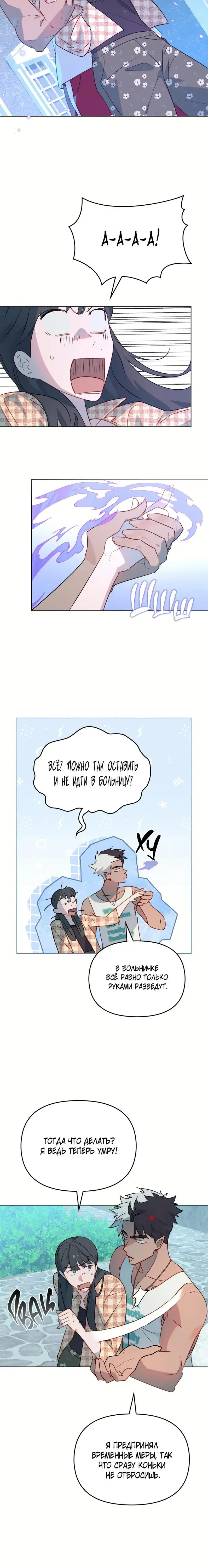 Page 5.001