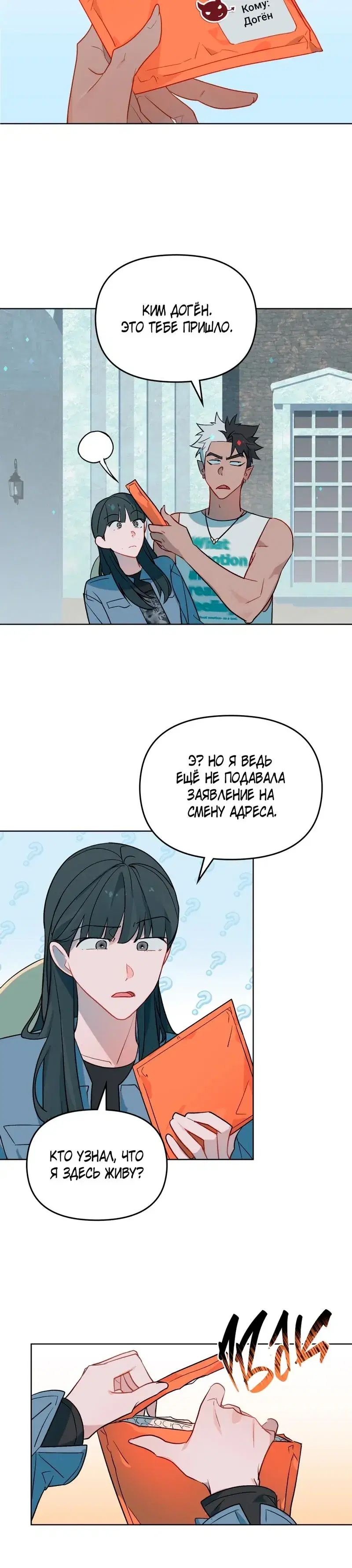 Page 5.001