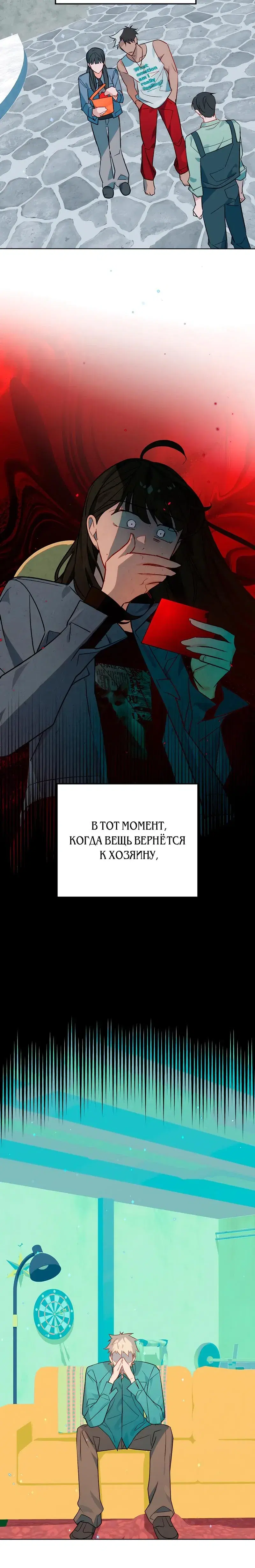 Page 5.001