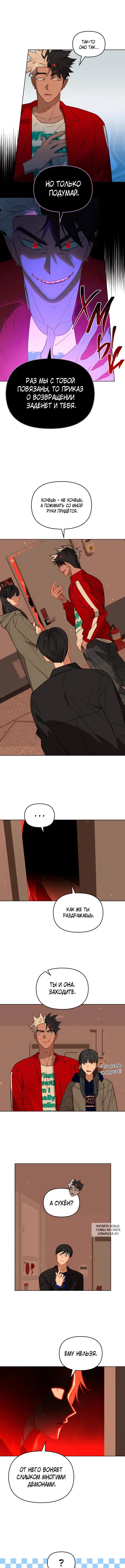 Page 5.000
