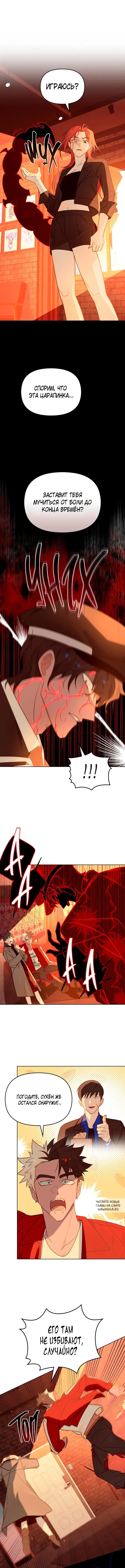 Page 5.000