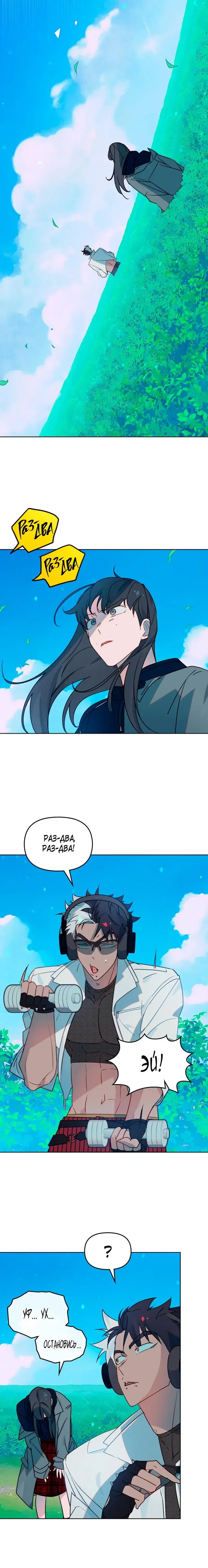 Page 5.001