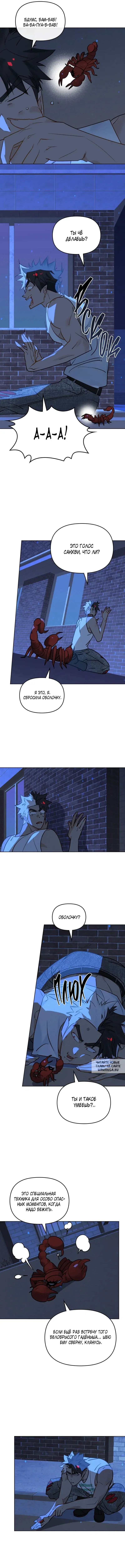 Page 5.000