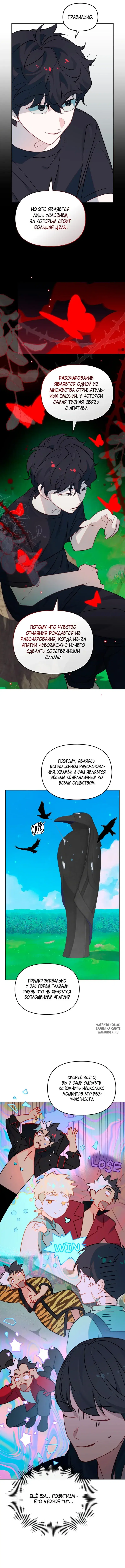 Page 5.000
