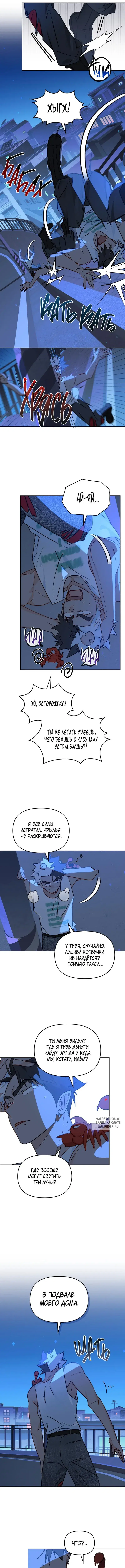 Page 5.000