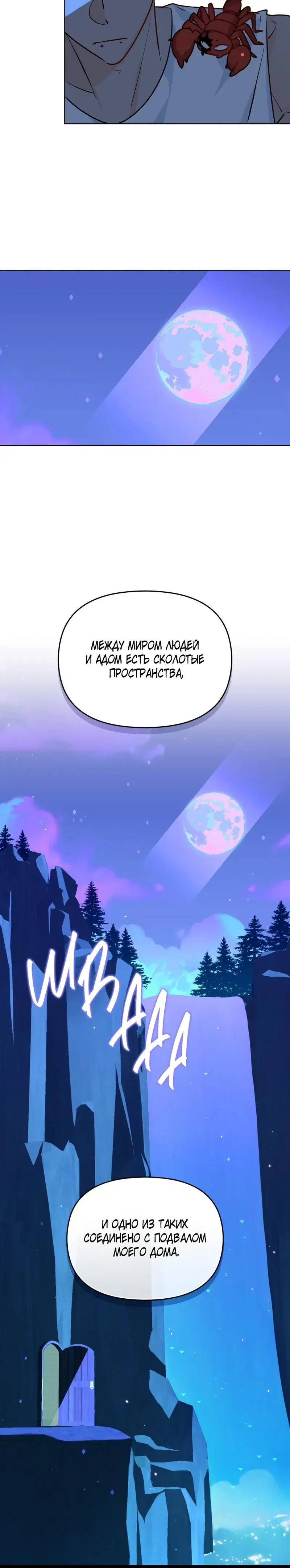 Page 5.001