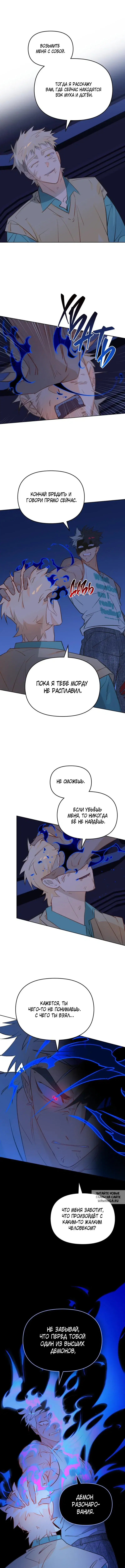 Page 5.000