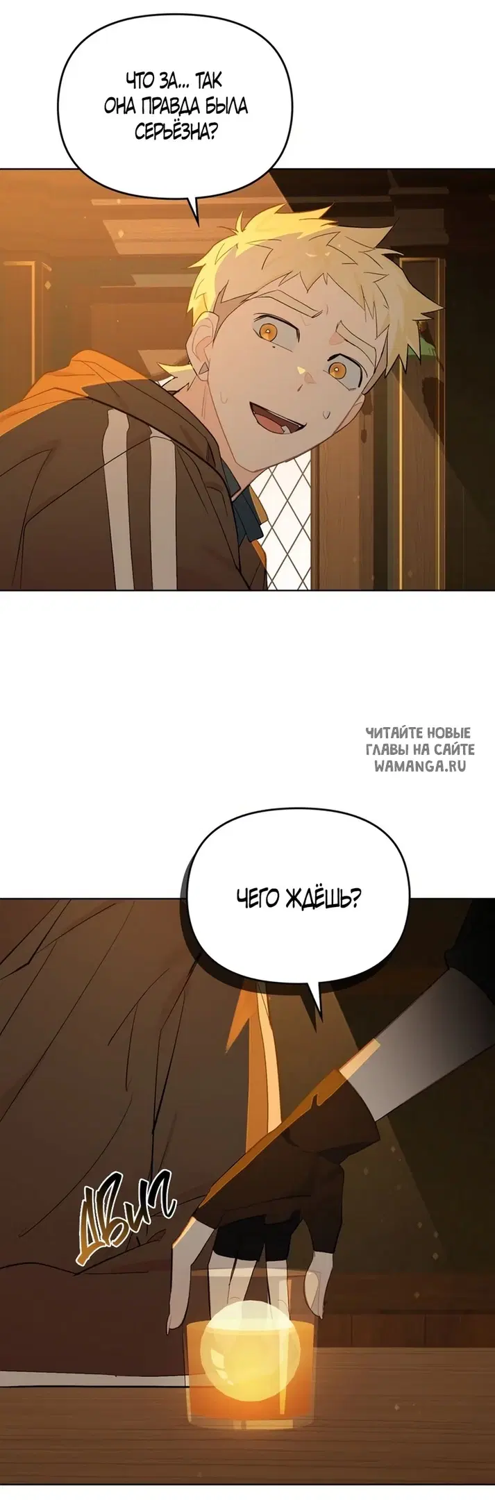 Page 53.000