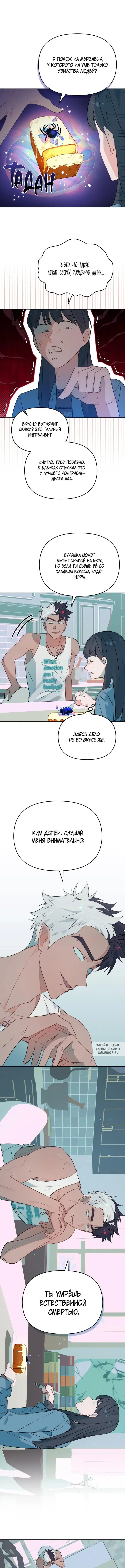 Page 6.000