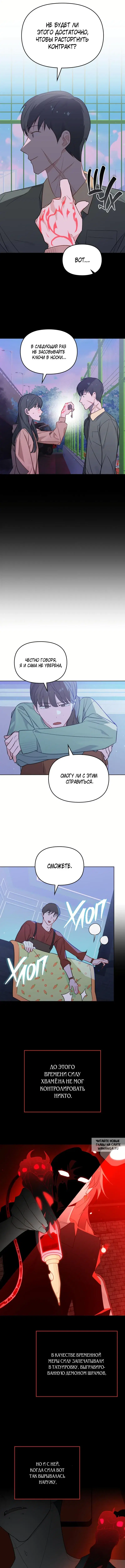 Page 6.000