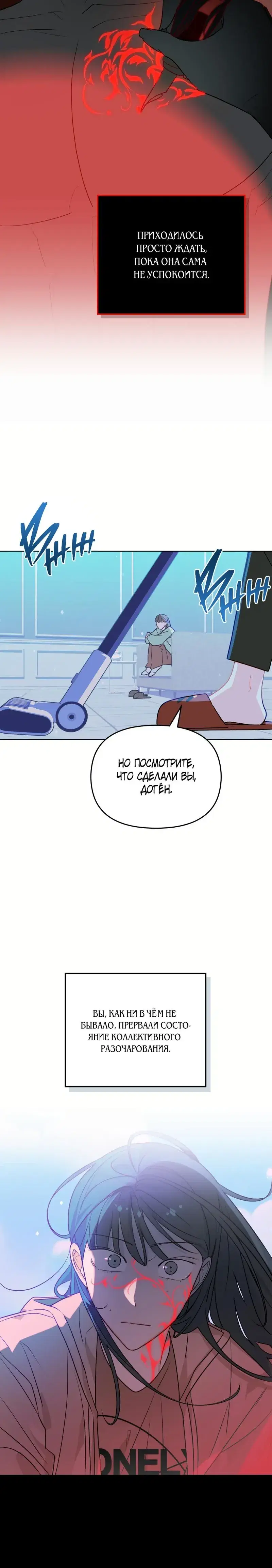 Page 6.001