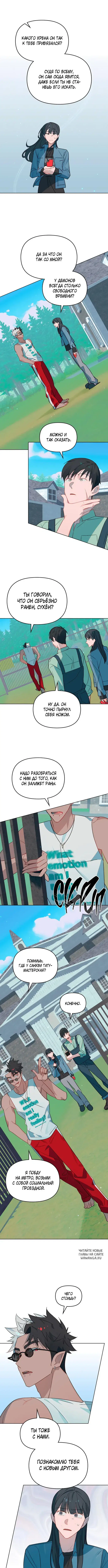 Page 6.000