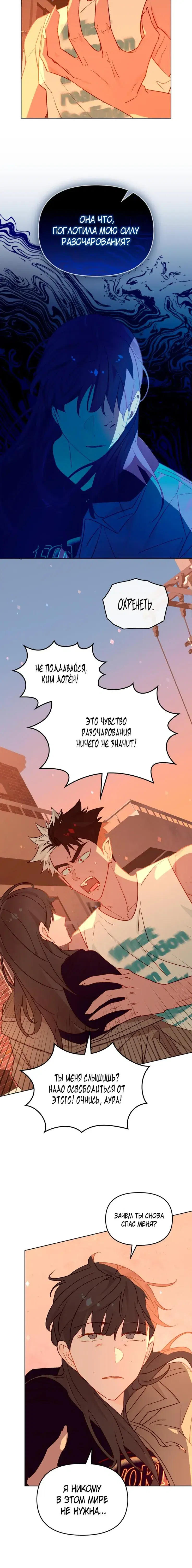 Page 6.001