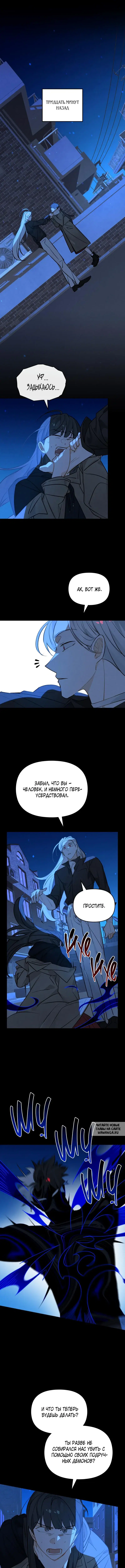 Page 6.000