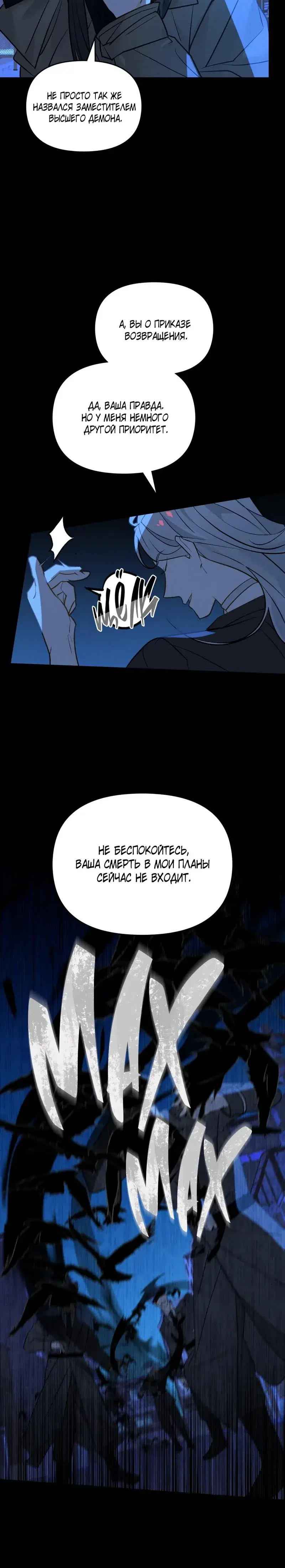 Page 6.001