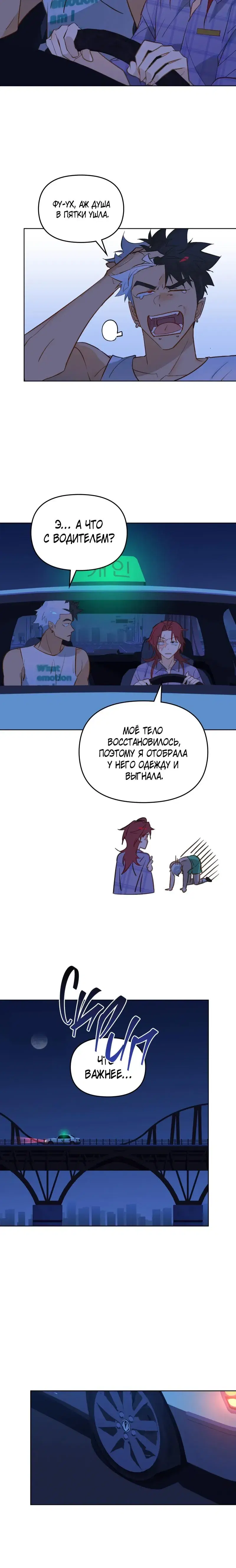 Page 6.001
