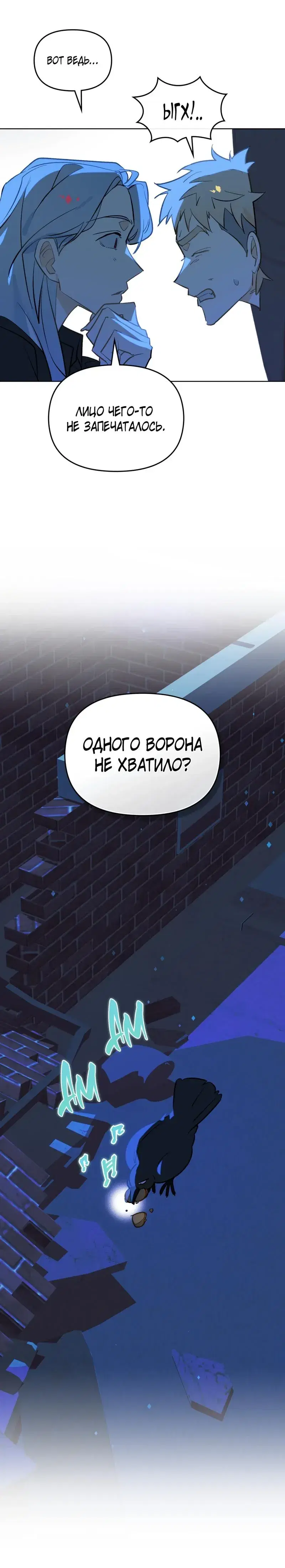 Page 7.001