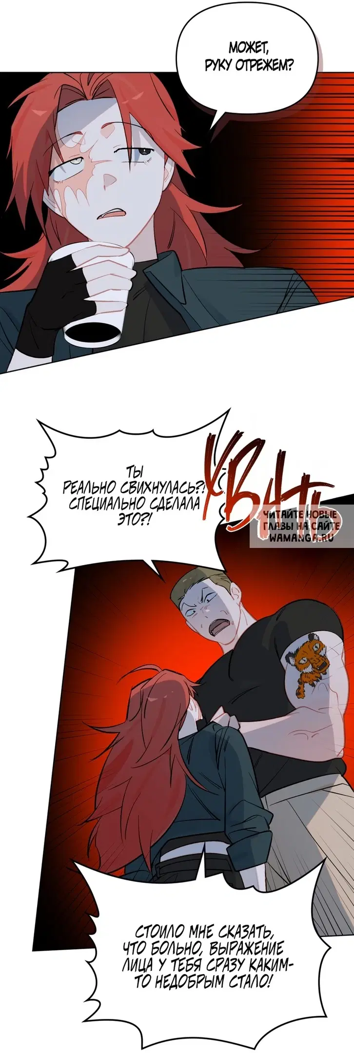 Page 7.000