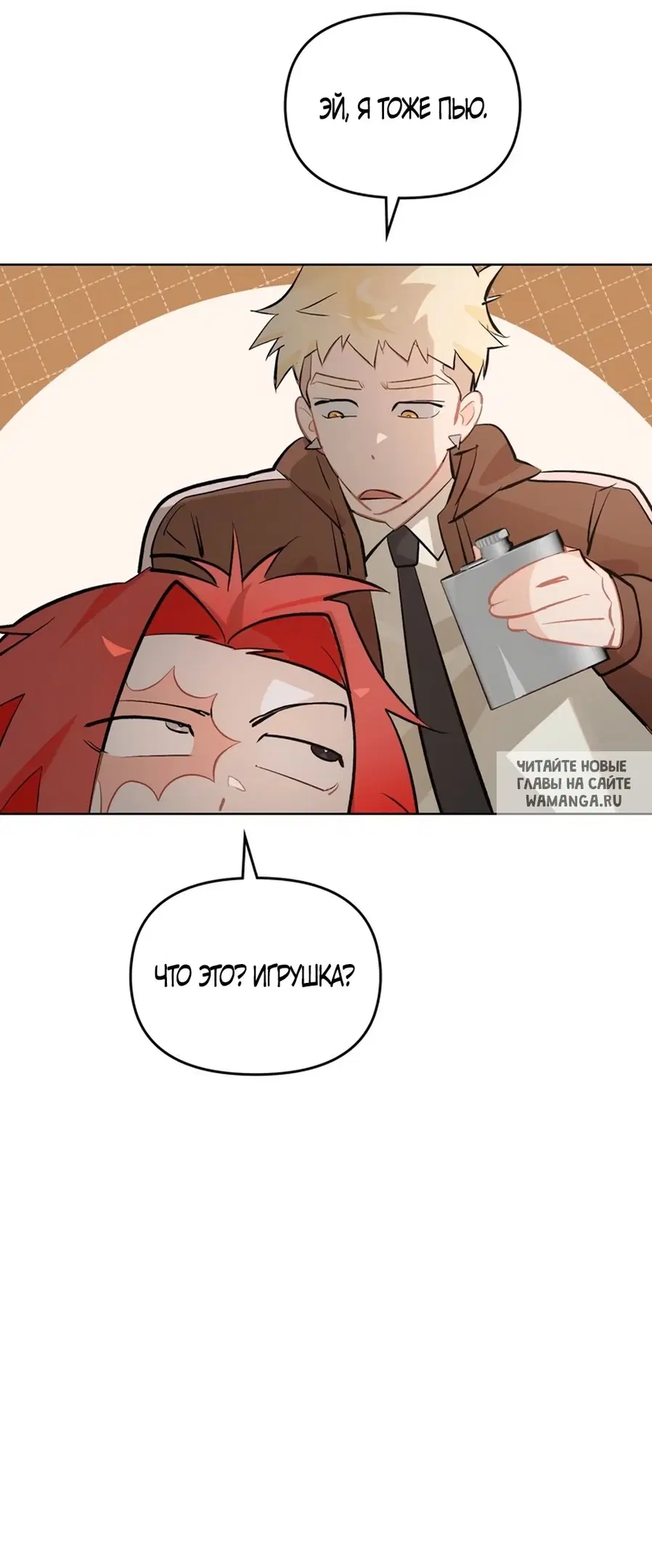 Page 8.000