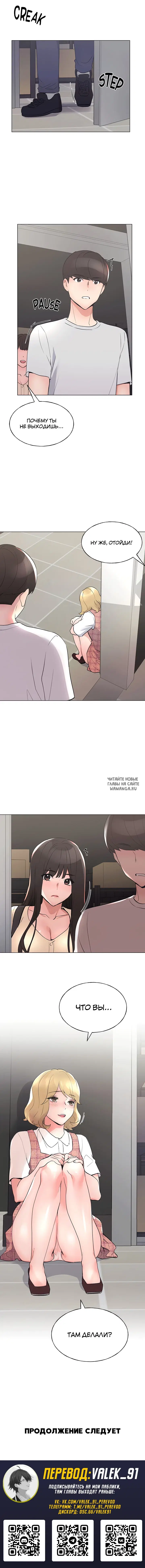 Page 14.000
