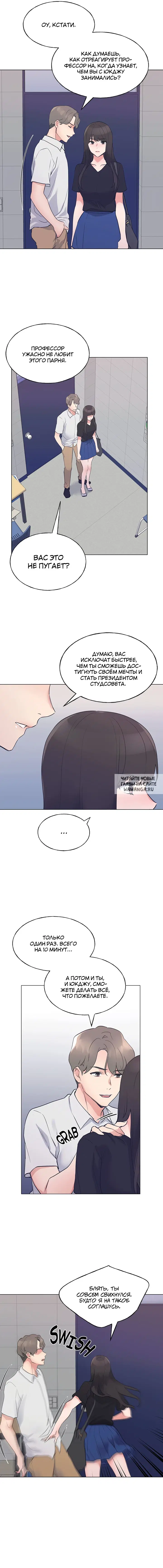 Page 10.000