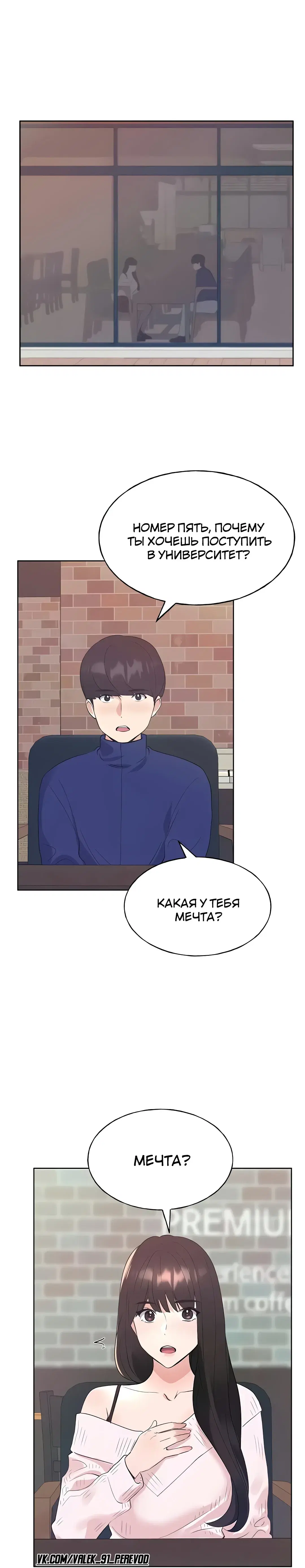 Page 10.001