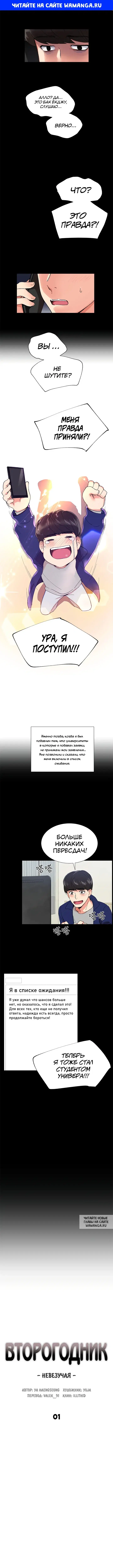 Page 1.000