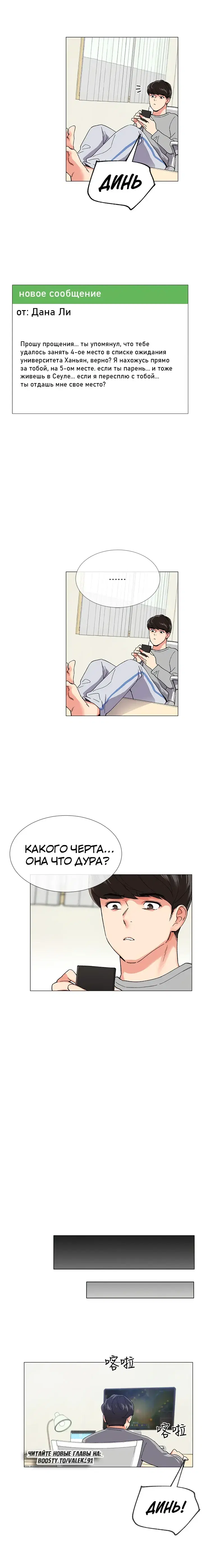 Page 1.001