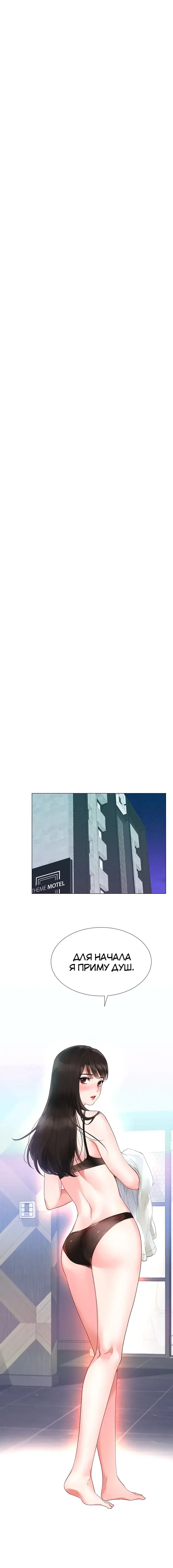 Page 1.001