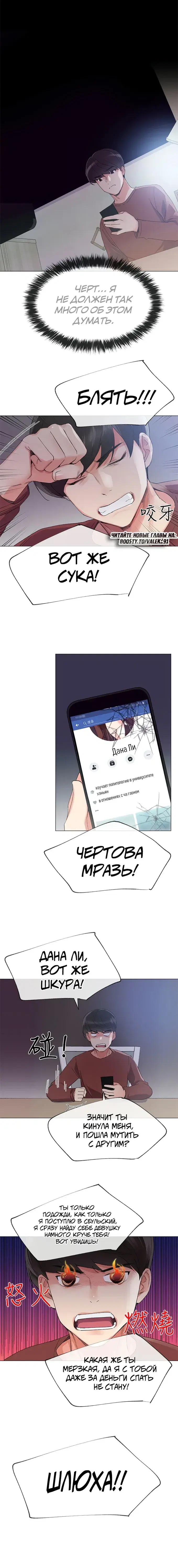 Page 1.001