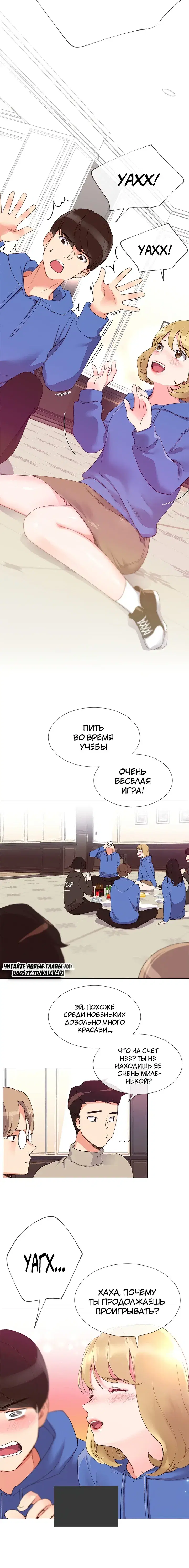 Page 1.001