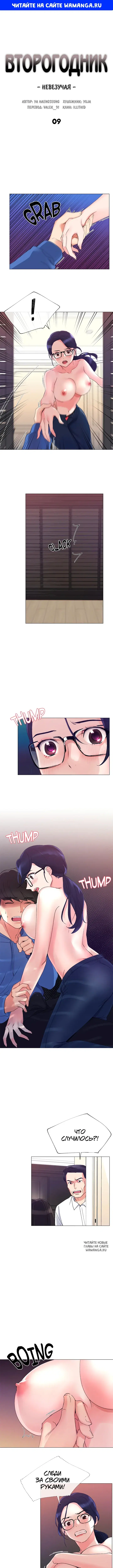 Page 1.000