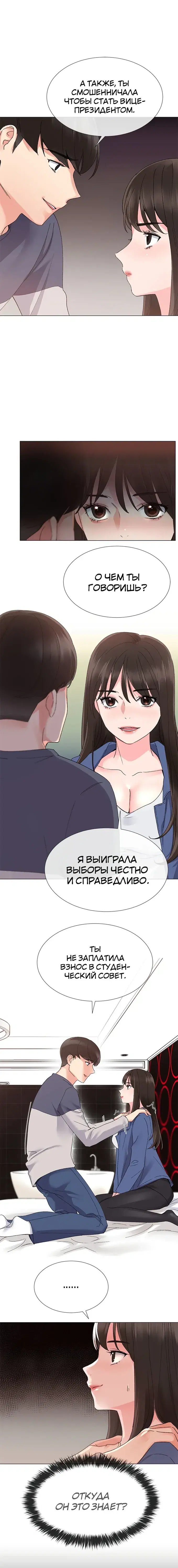 Page 1.001