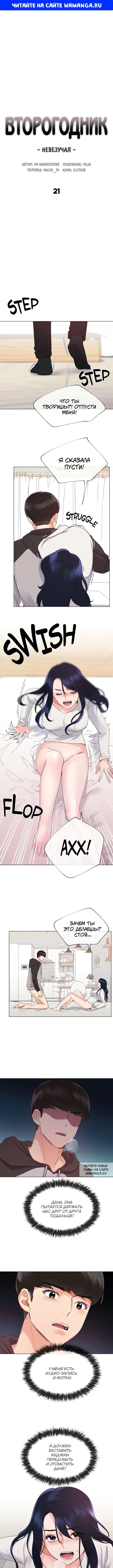 Page 1.000