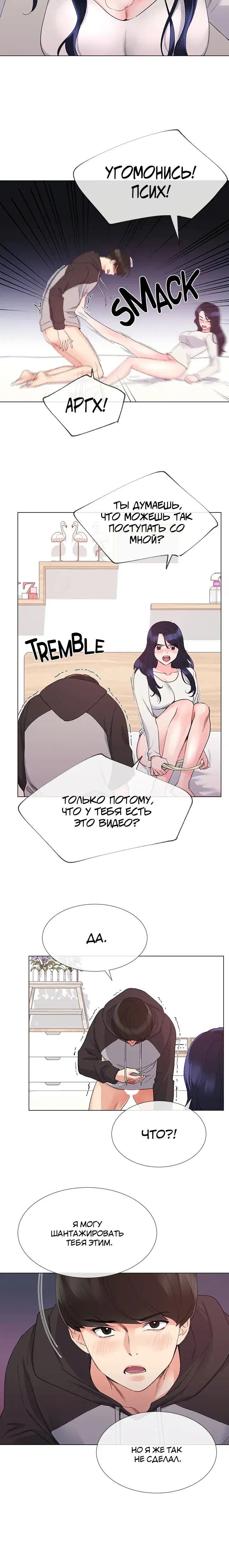 Page 1.001