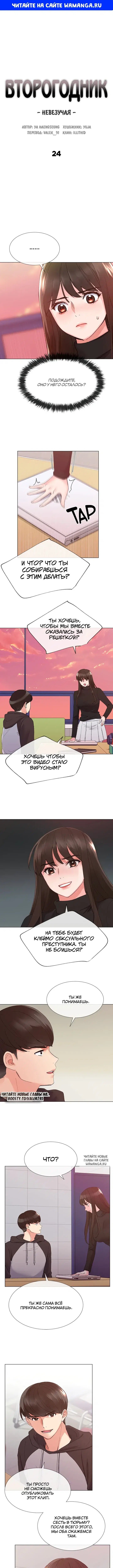 Page 1.000