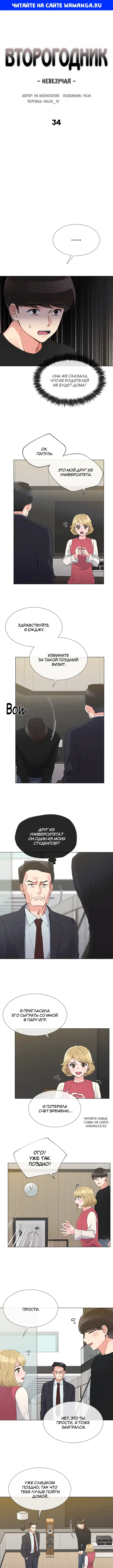 Page 1.000