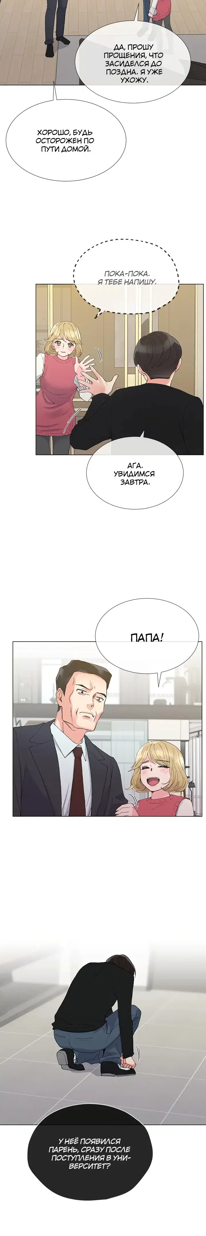 Page 1.001