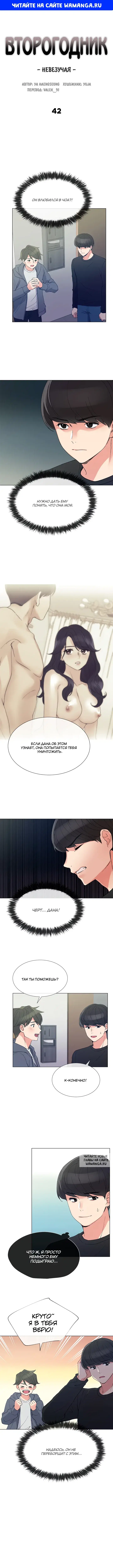 Page 1.000