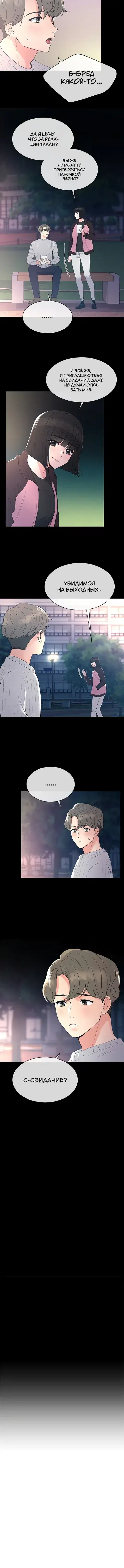 Page 1.001