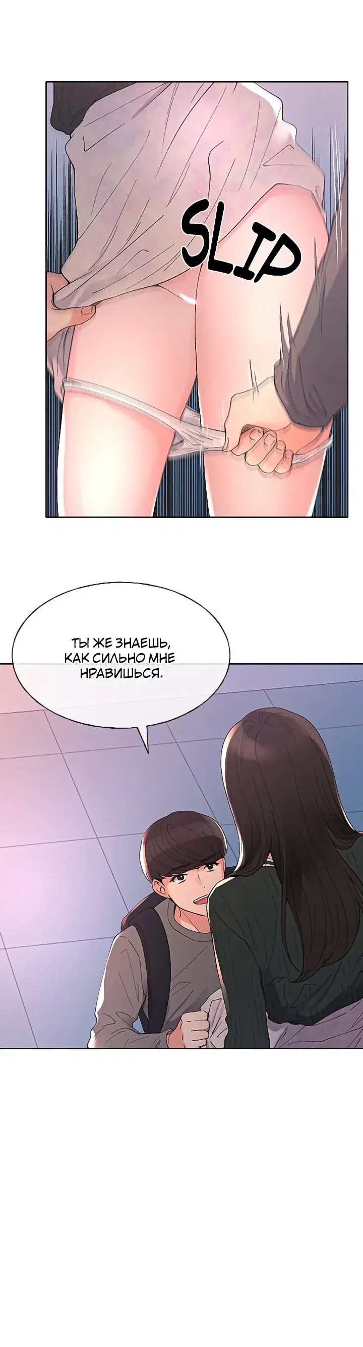Page 1.001