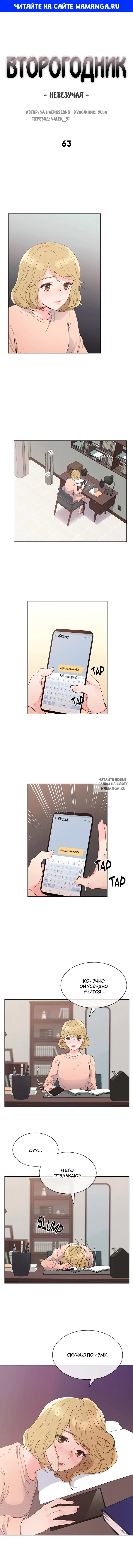 Page 1.000
