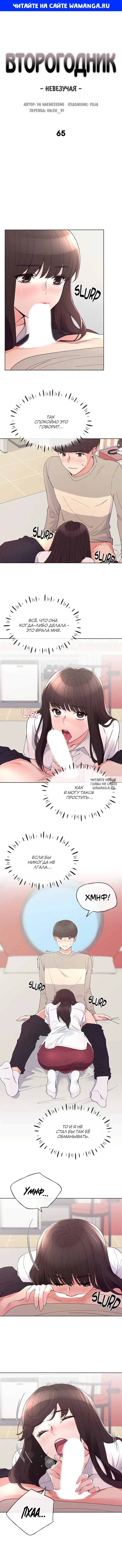 Page 1.000