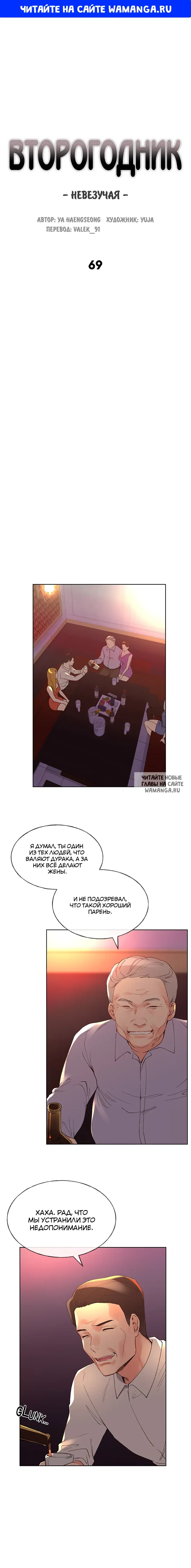 Page 1.000