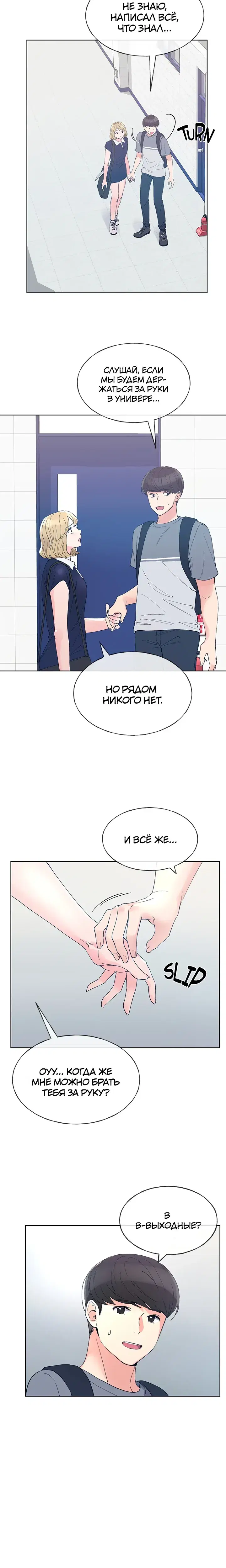 Page 1.001