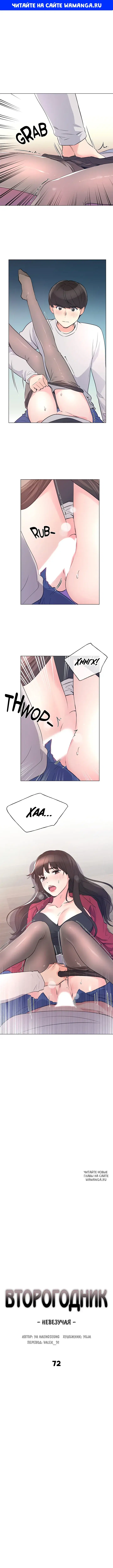 Page 1.000