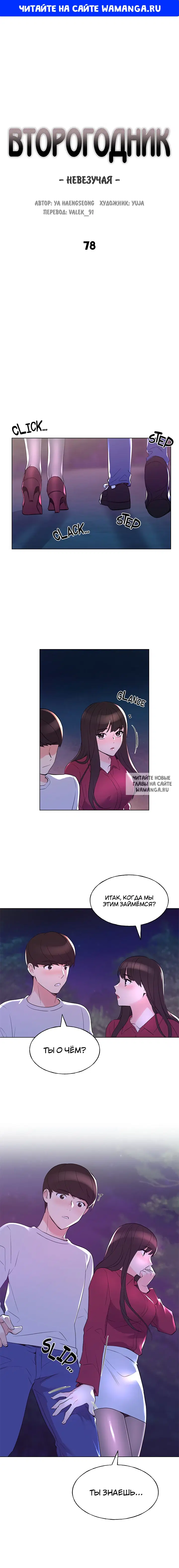 Page 1.000