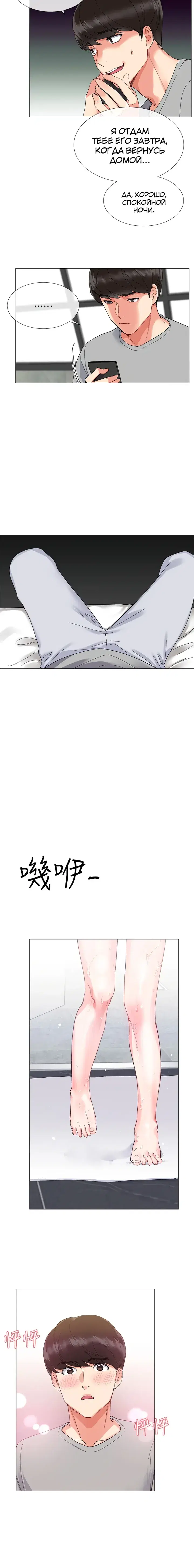 Page 2.001