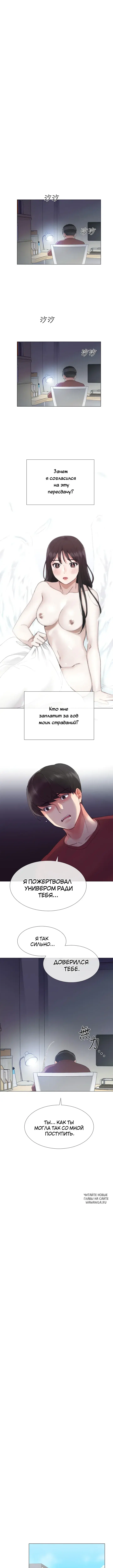 Page 2.000